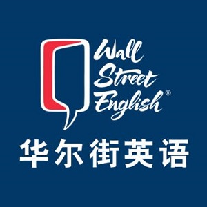 華爾街英語加盟