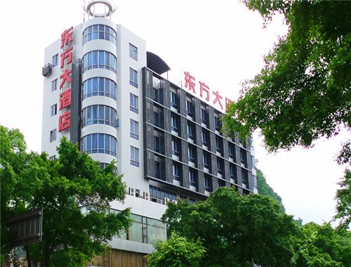 東方大酒店加盟