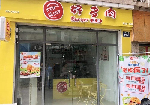 好多肉漢堡加盟