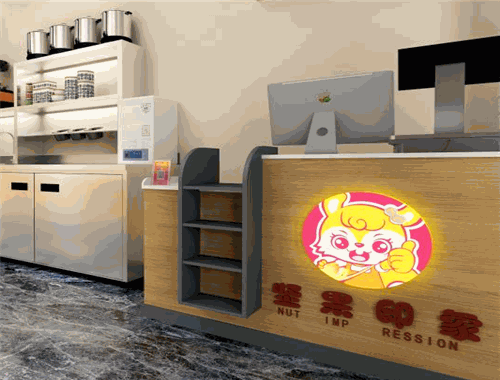 堅(jiān)果印象加盟