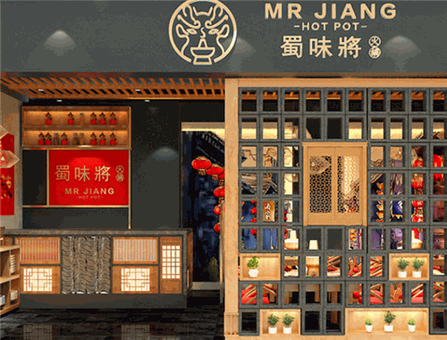 蜀味將加盟