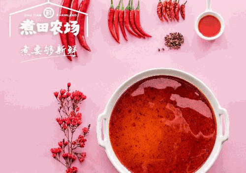 煮田農(nóng)場麻辣燙加盟