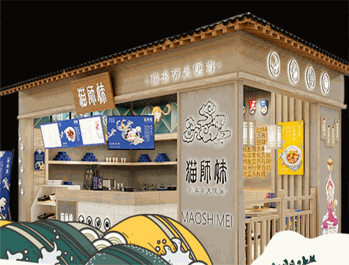 貓師妹便當(dāng)加盟