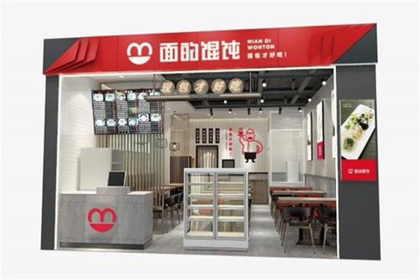 面的餛飩加盟
