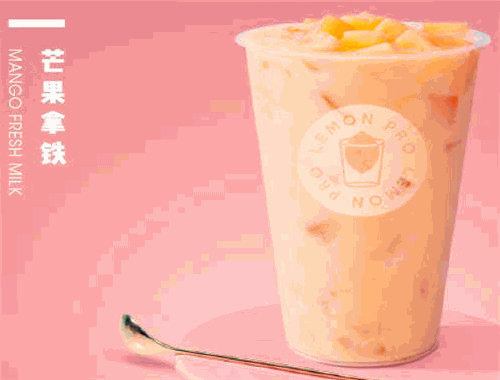 超級檬奶茶