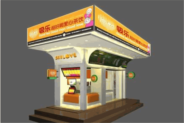 吸樂奶茶加盟
