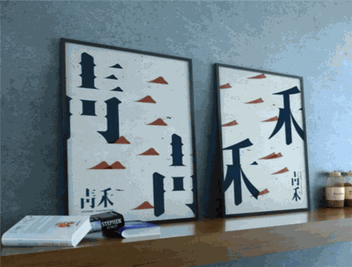 青禾裝飾裝潢加盟