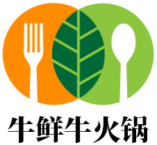 牛鮮?；疱伡用? width=