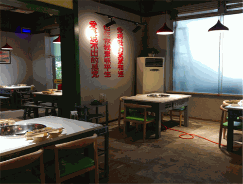 老廠長老火鍋