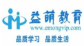 益萌教育加盟