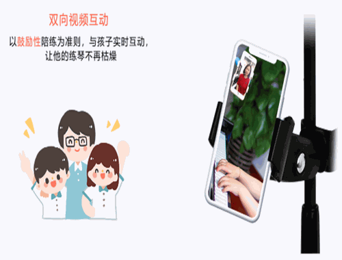 柚子練琴