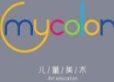 Mycolor少兒美術加盟