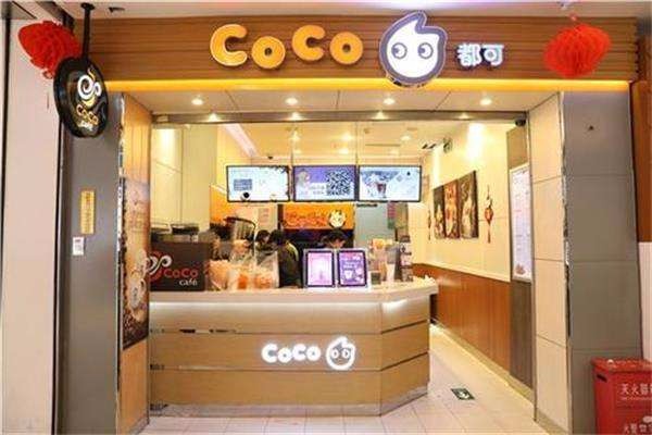 coco奶茶店加盟