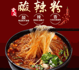 重慶酸辣粉加盟