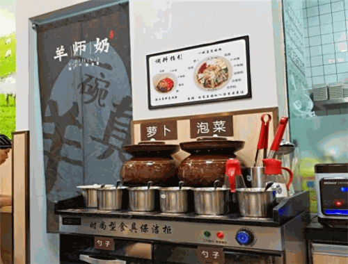 羊師奶羊肉粉加盟