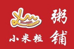 小米粒粥鋪加盟