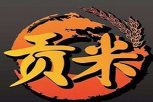 貢米香粥加盟