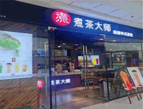 煮茶大師加盟