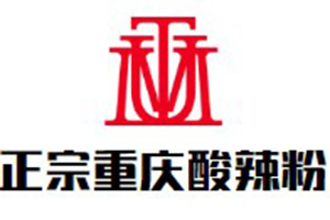 正宗重慶酸辣粉加盟