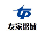友家粥鋪加盟