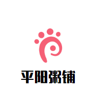 平陽粥鋪加盟
