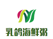 乳鴿海鮮粥加盟