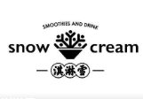 淇淋雪加盟