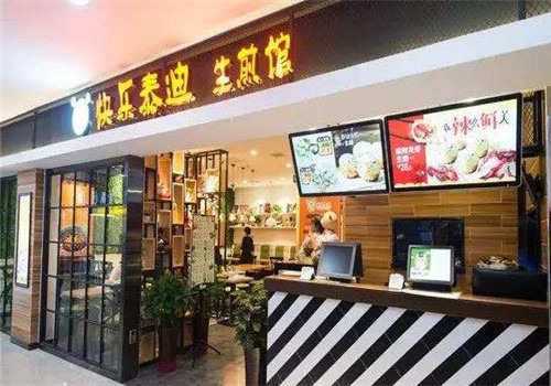 快樂泰迪生煎加盟