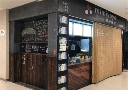 mimiyoyo韓國炸雞加盟