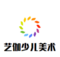藝伽少兒美術(shù)加盟