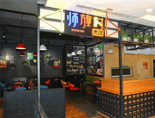 師旗村米線