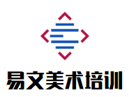 易文美術(shù)培訓(xùn)加盟