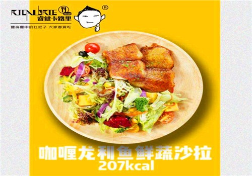 睿健卡路里沙拉輕食加盟