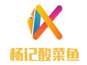 楊記酸菜魚(yú)加盟