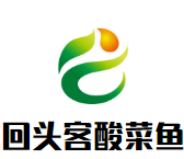 回頭客酸菜魚(yú)加盟