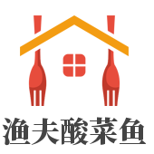 漁夫重慶酸菜魚加盟