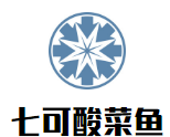 七可酸菜魚(yú)加盟