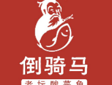 倒騎馬老壇酸菜魚加盟