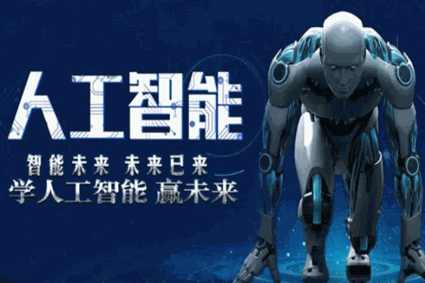優(yōu)必學(xué)人工智能教育加盟