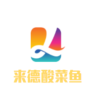 來德酸菜魚加盟