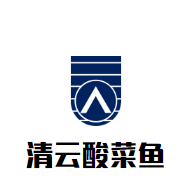 清云酸菜魚加盟