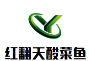 紅翻天酸菜魚加盟
