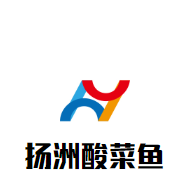 揚洲酸菜魚加盟