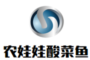 農(nóng)娃娃酸菜魚加盟