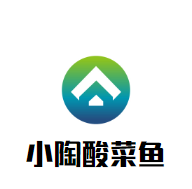 小陶酸菜魚(yú)加盟