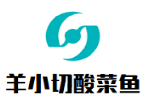 羊小切酸菜魚加盟