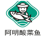阿明酸菜魚(yú)加盟