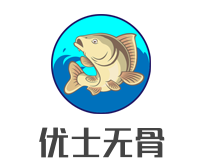 優(yōu)士無骨酸菜魚加盟