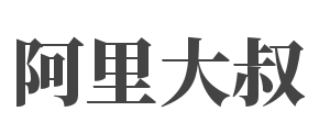 阿里大叔酸菜魚(yú)加盟