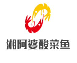 湘阿婆酸菜魚(yú)加盟